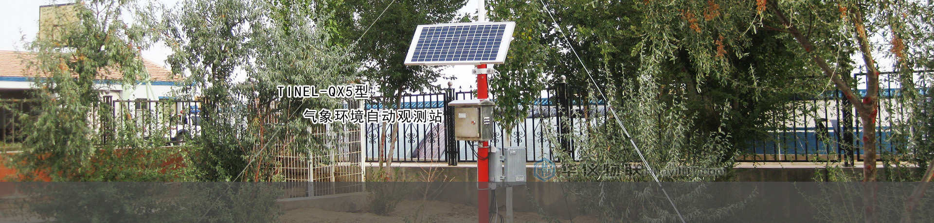 車棚/充電棚/停車棚,湖南廣藝鋼膜結構工程有限公司,湖南廣藝鋼膜結構工程有限公司,湖南膜結構,湖南張拉膜,長沙膜結構,湖南鋼膜結構,湖南景觀空間膜,長沙膜結構車棚,長沙張拉膜安裝,長沙膜結構施工